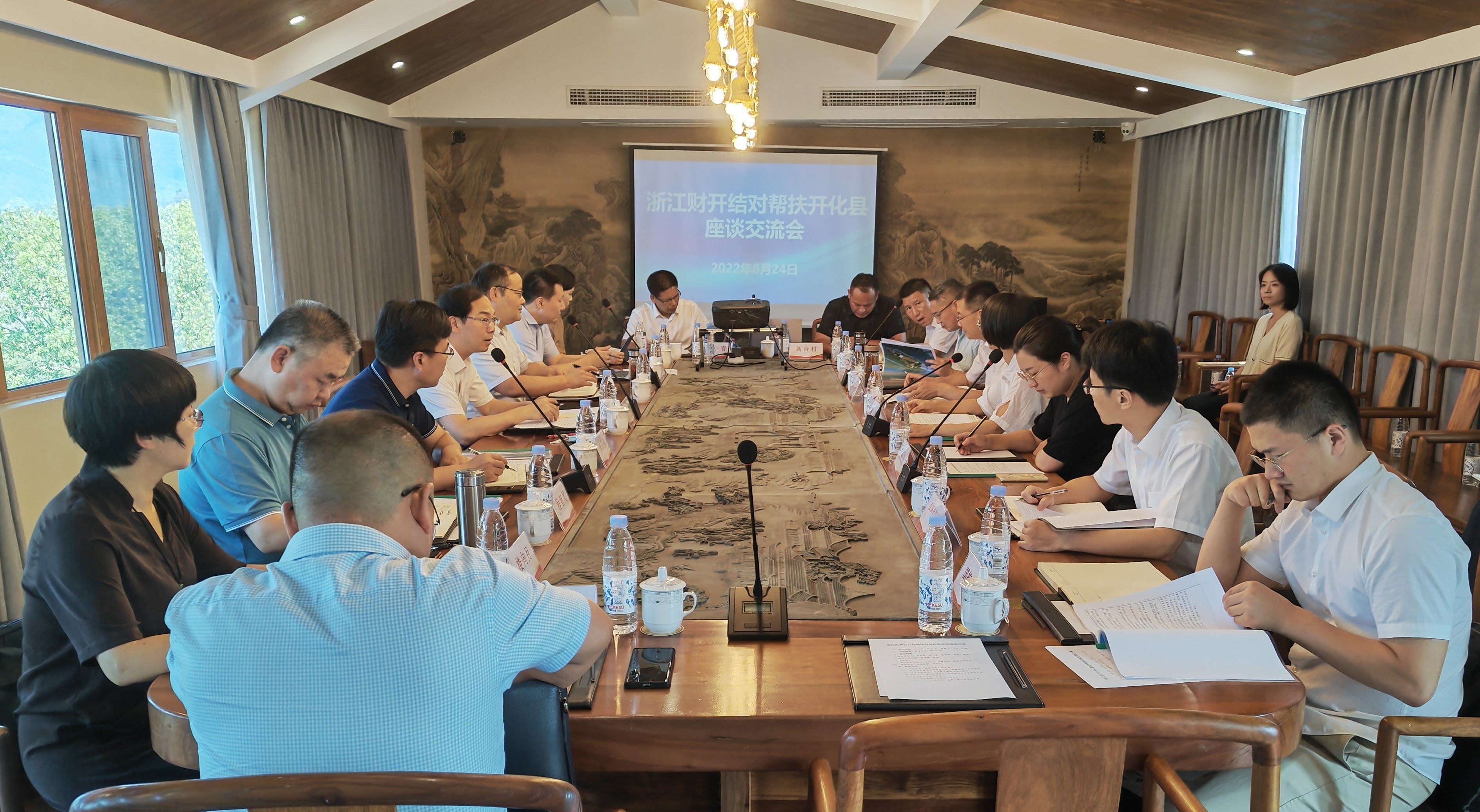 座谈交流会.jpg