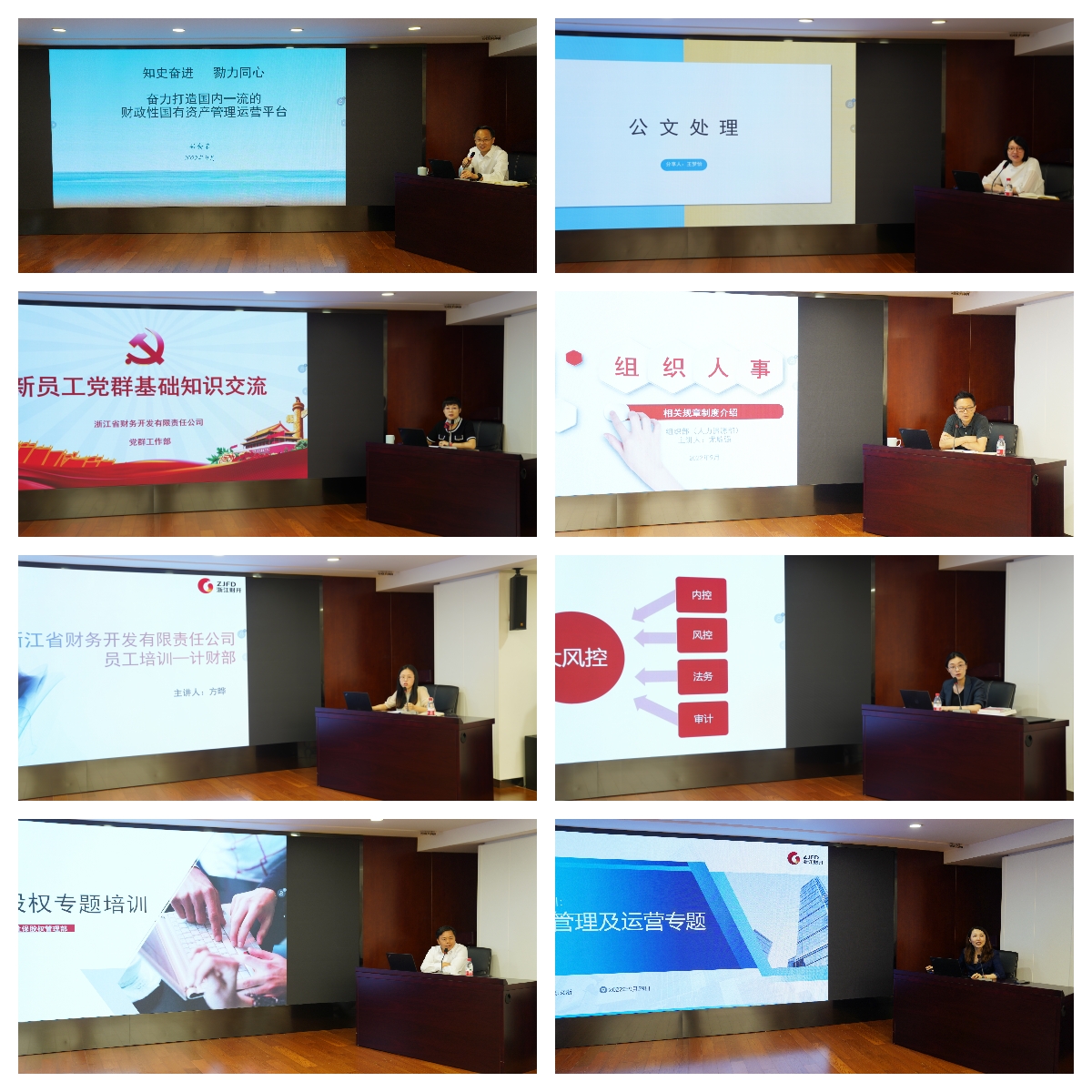 授课.jpg