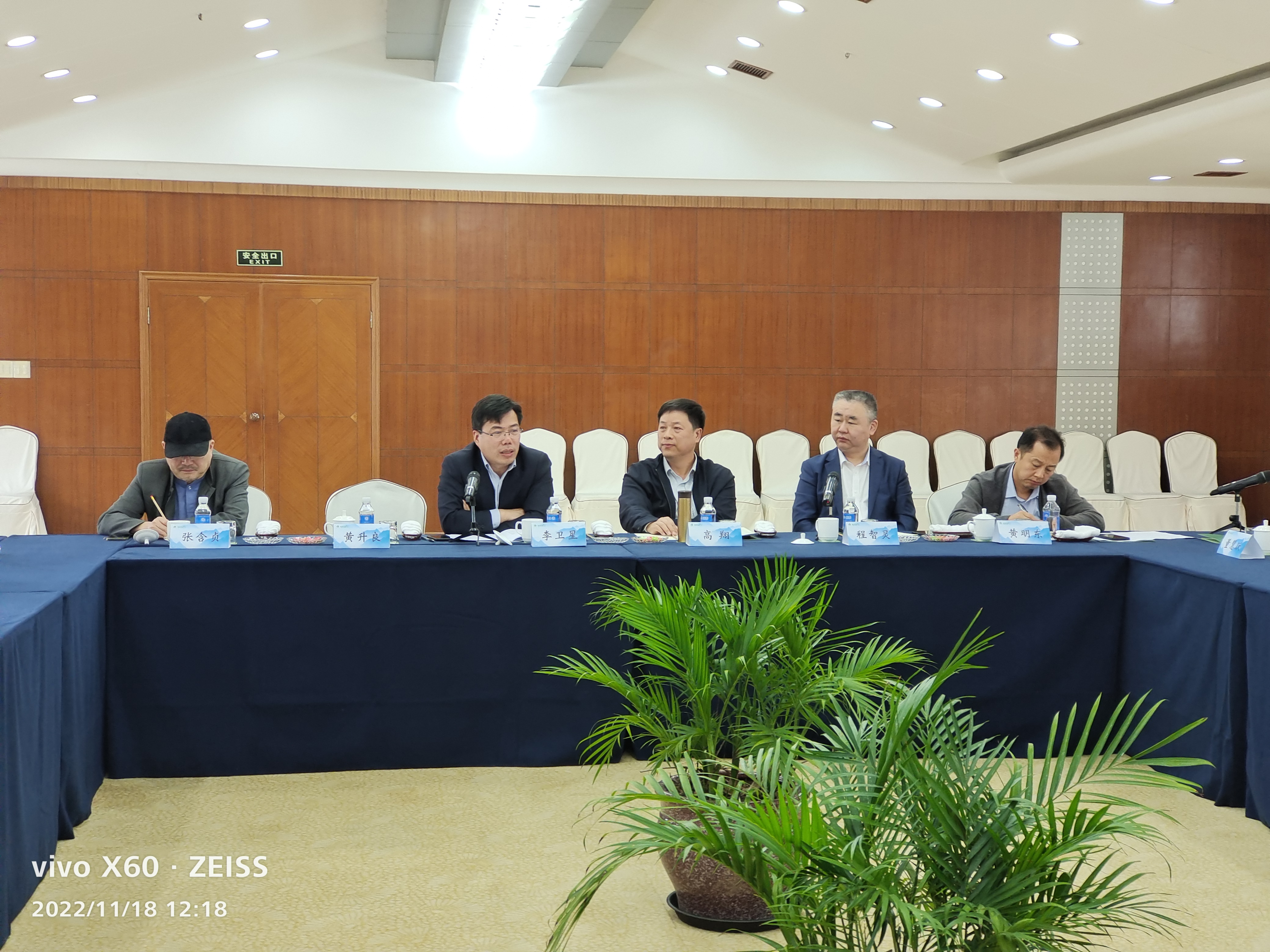 微信图片_202211221259011.jpg