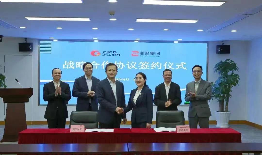 投资浙盐集团下属浙盐专营公司.jpg