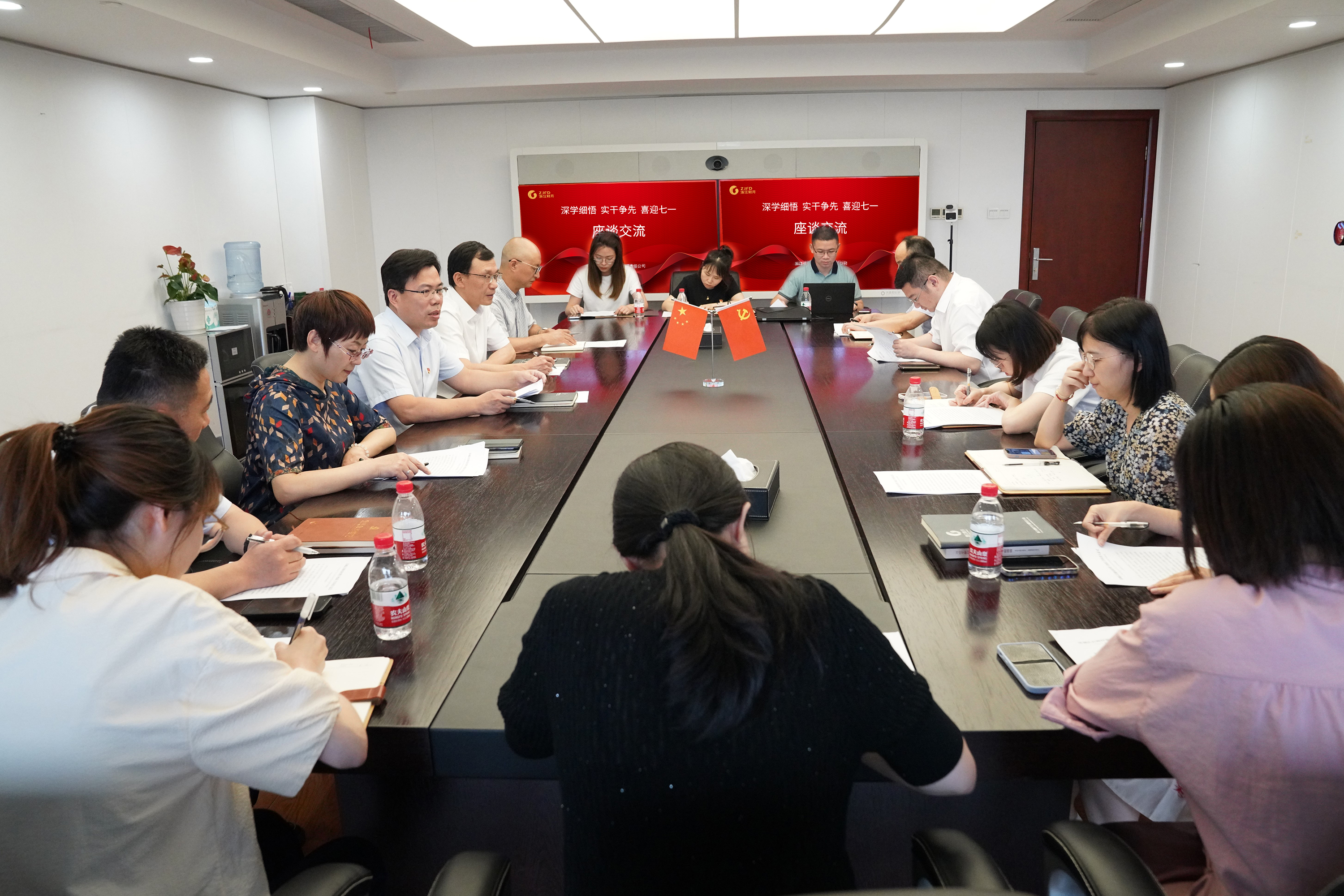 座谈会 修.jpg