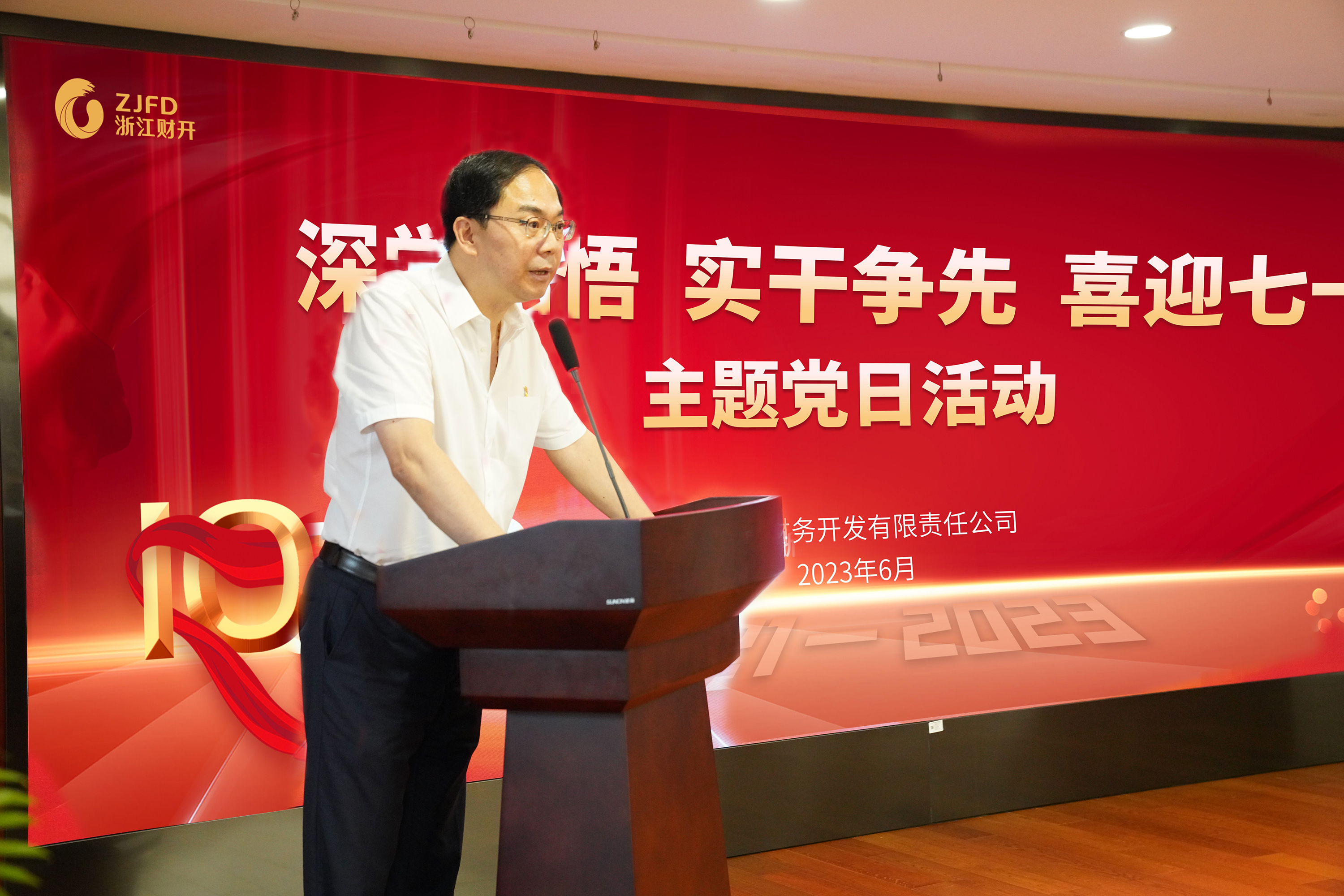 董事长修.jpg