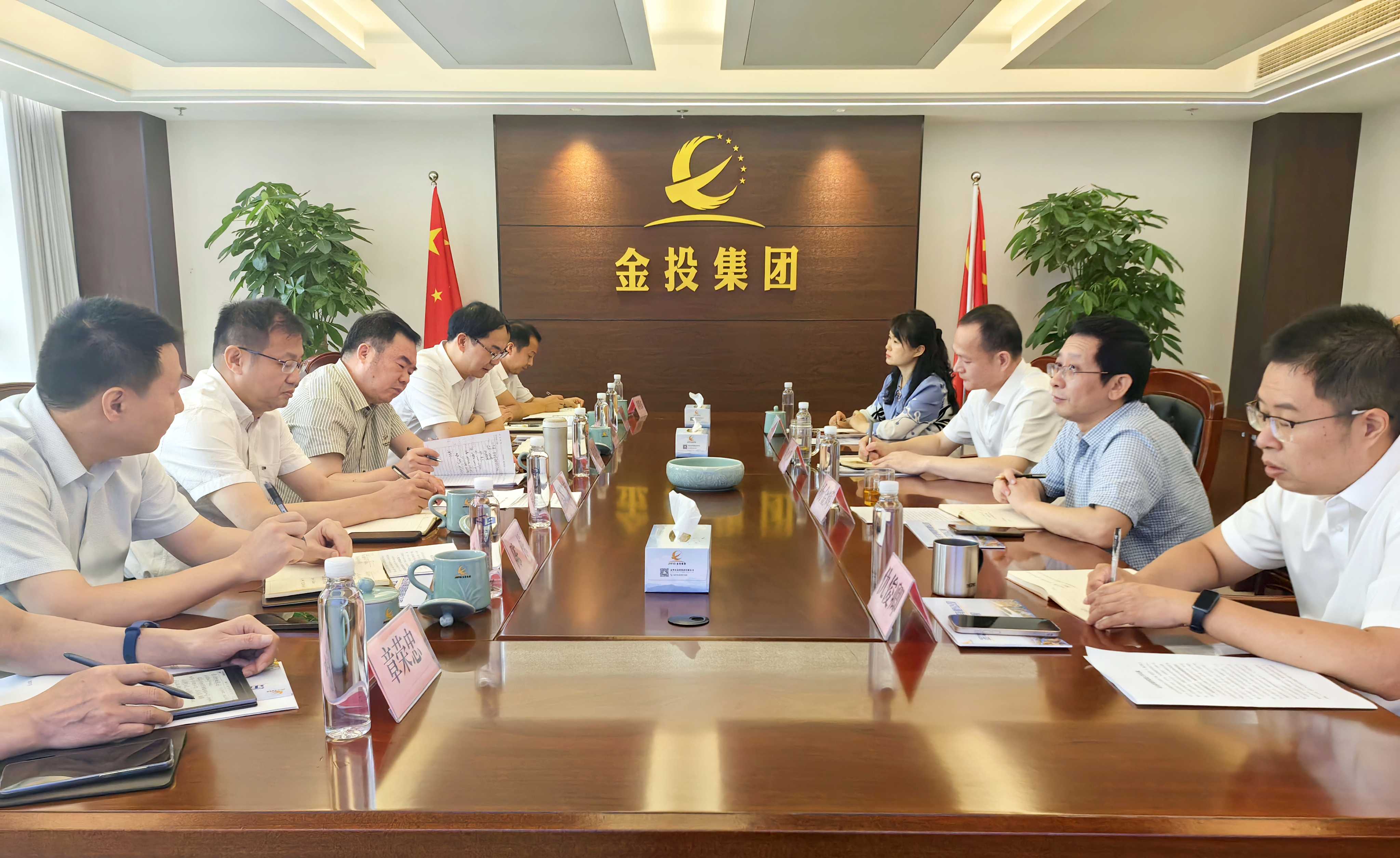 用金华金投_副本.jpg