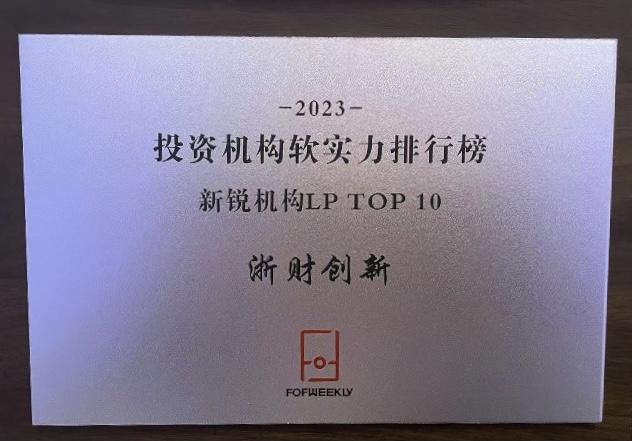 微信图片_20230724144034.jpg