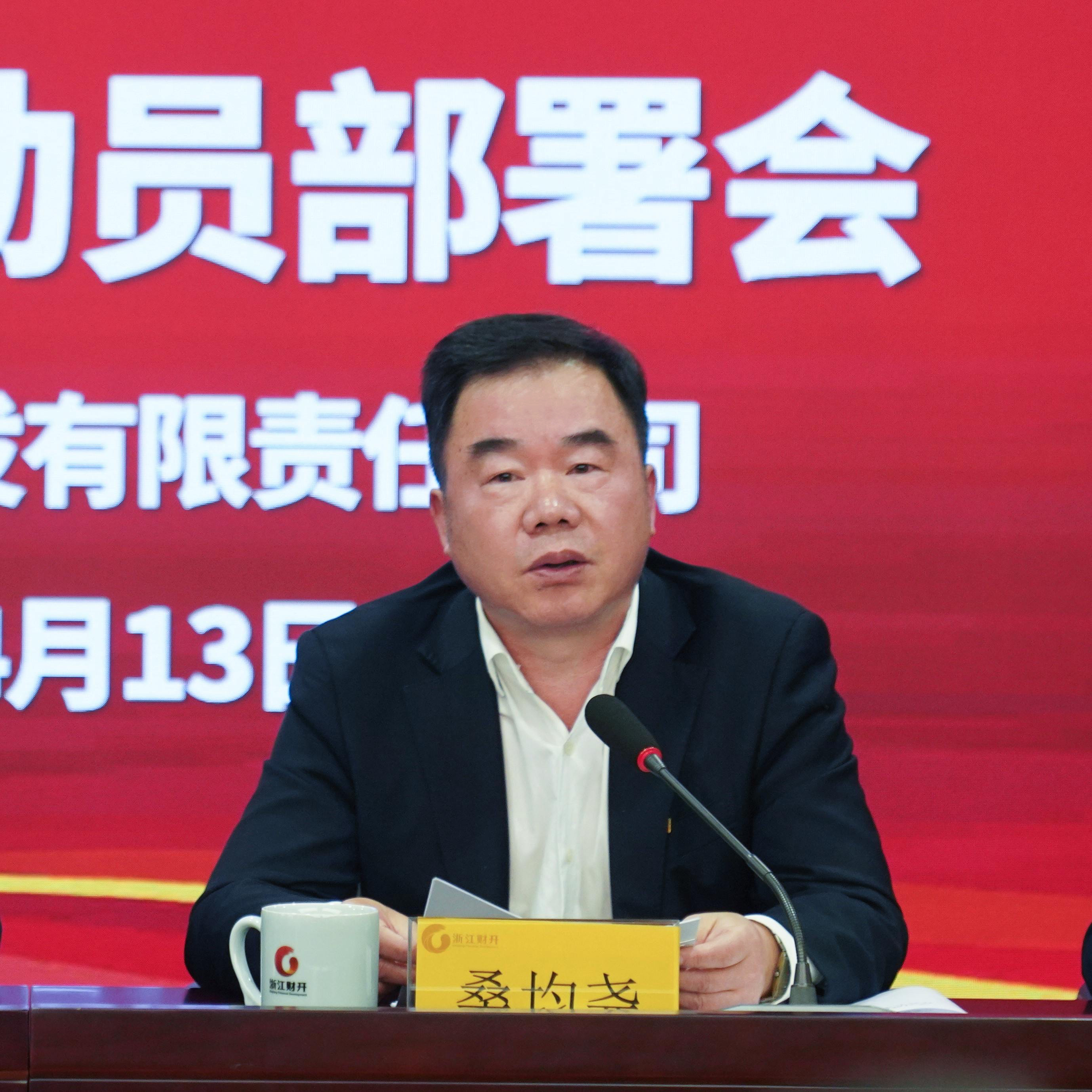 桑均尧.JPG