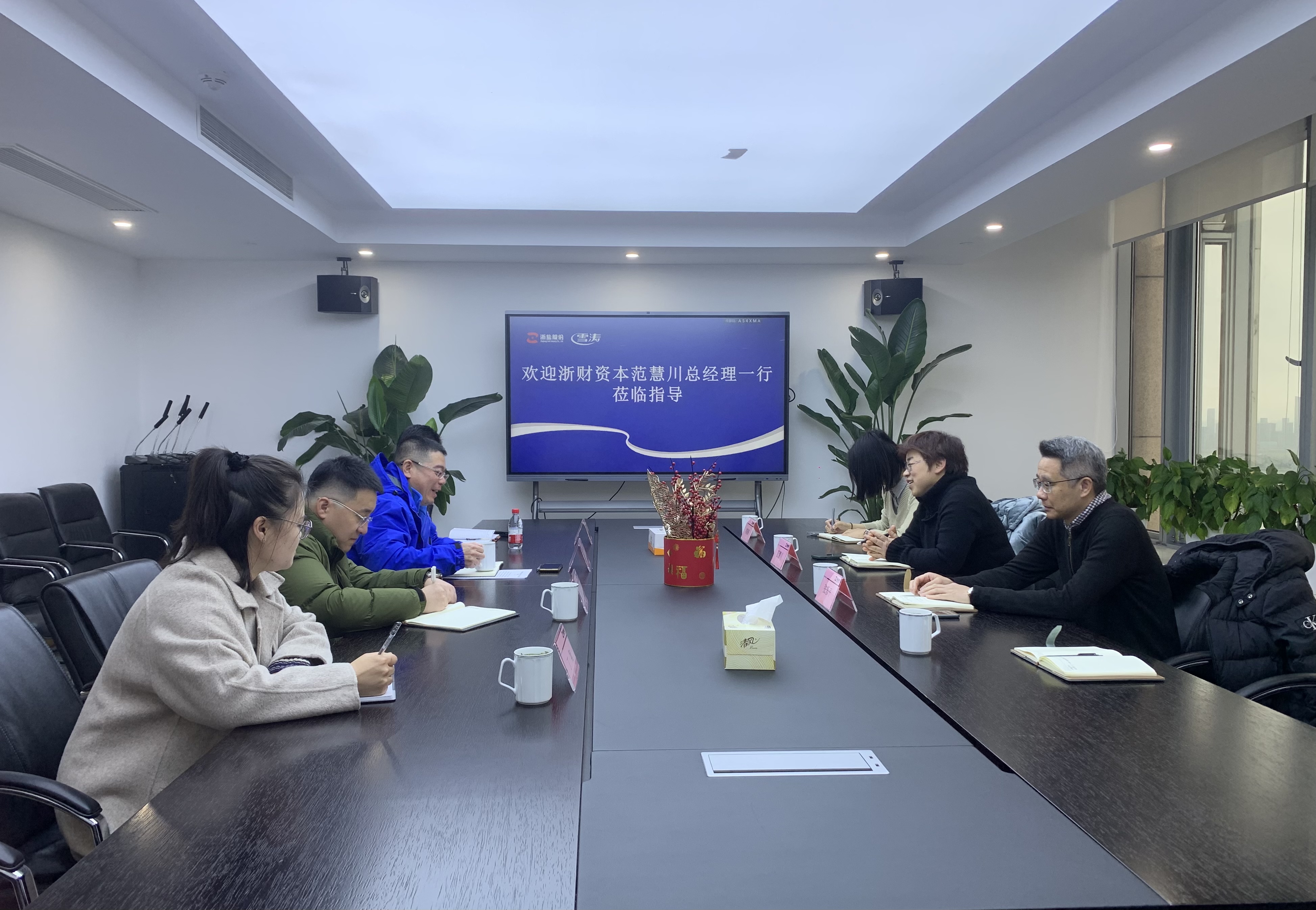 浙盐集团.JPG