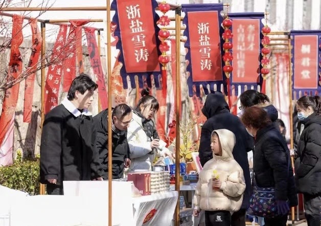 浙盐买盐.jpg