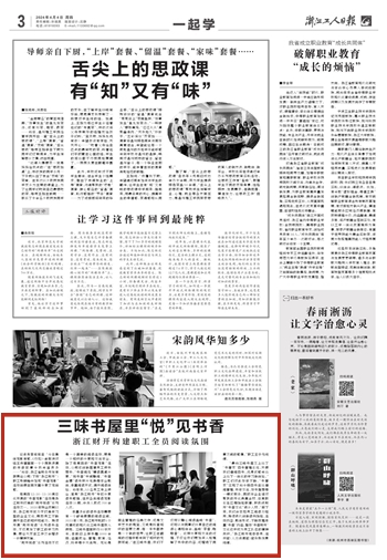 报纸_副本.jpg