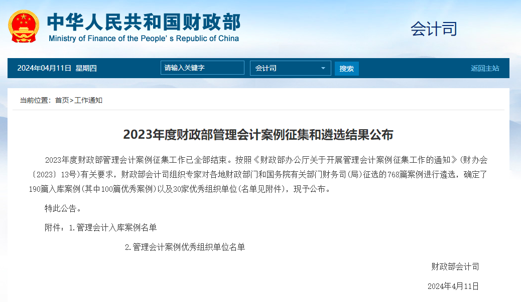 微信图片_20240418090907.png