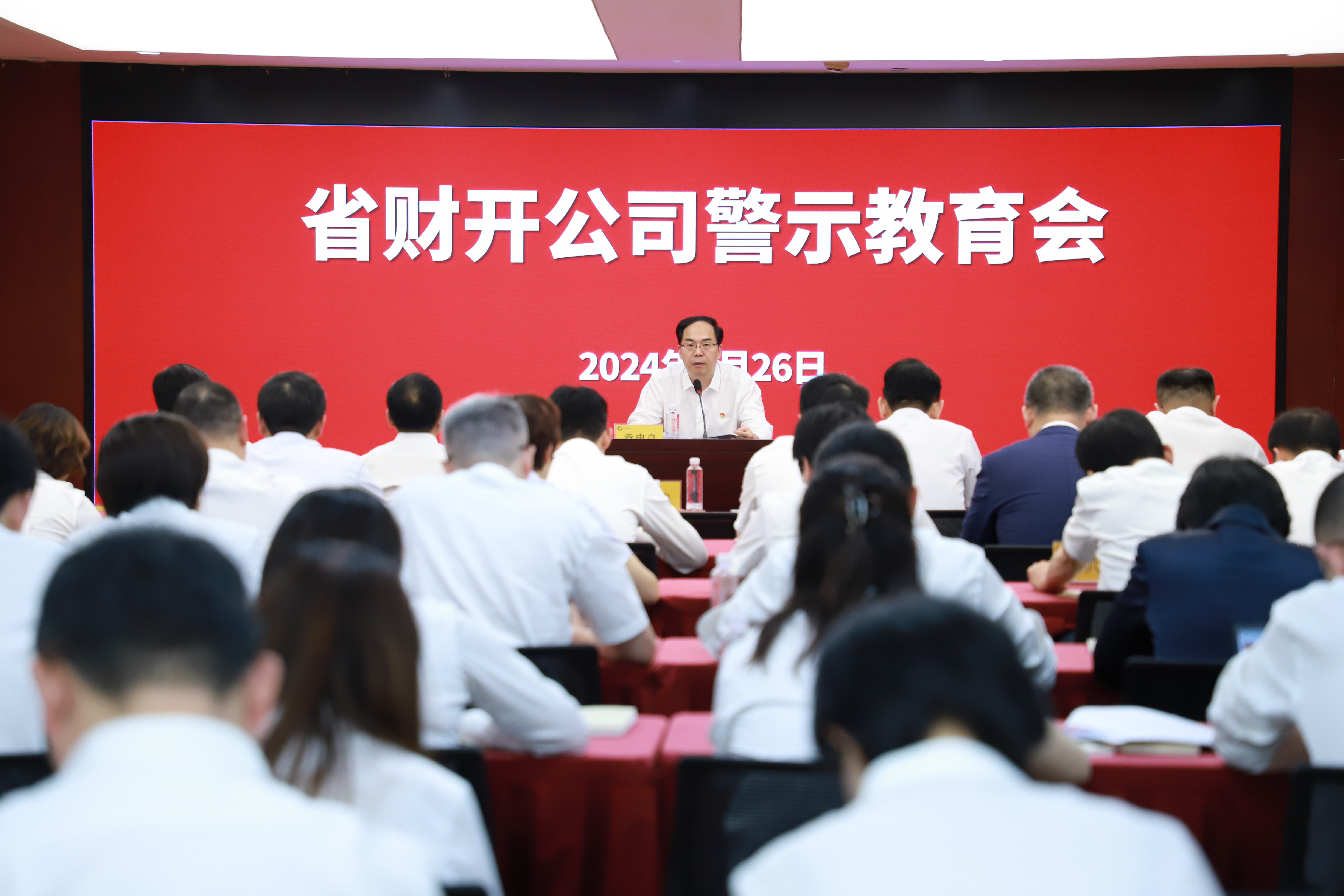 微信图片_20240626171700.jpg