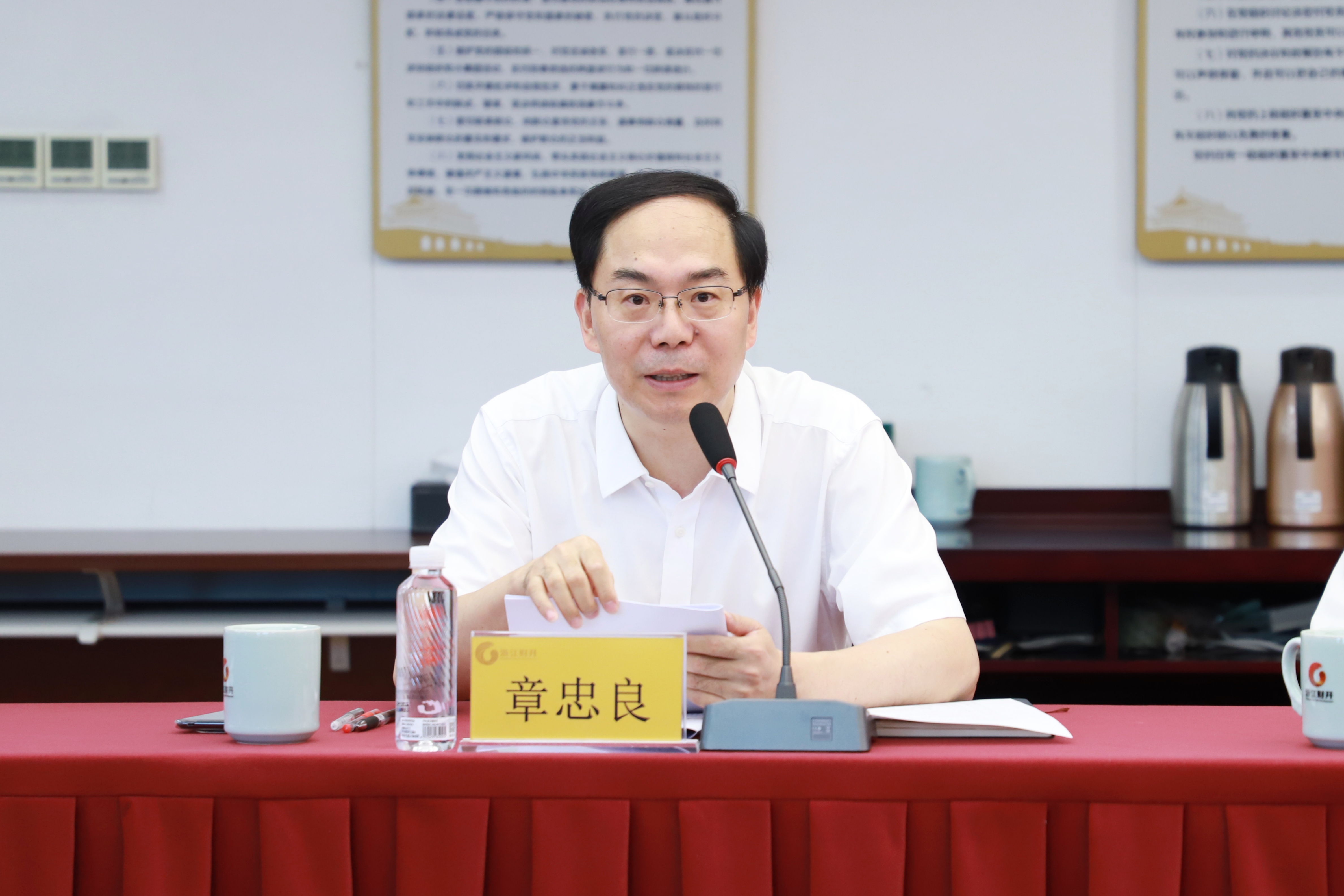 章忠良.jpg