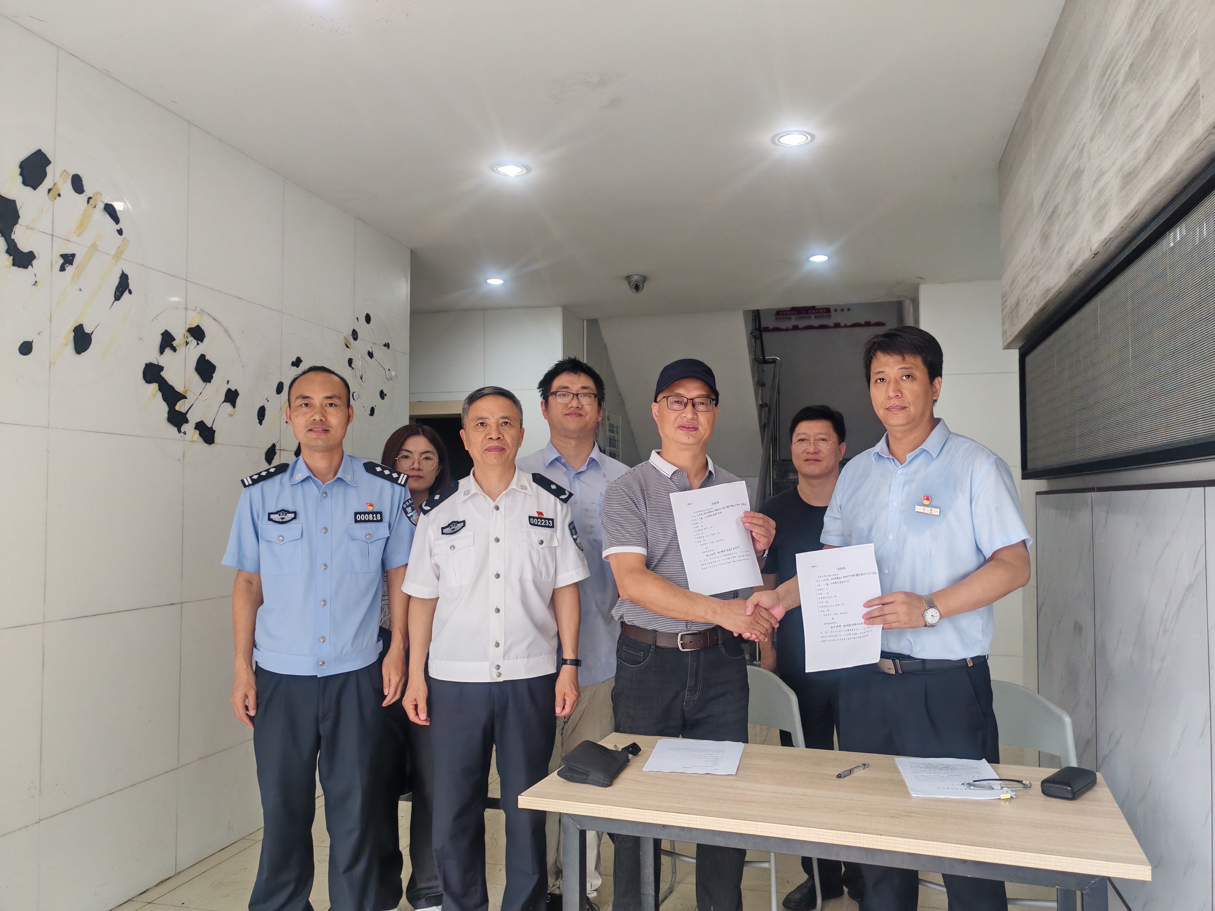 _home_zccg_yzt@ck_新闻稿_20240701_微信图片_20240702084549.jpg