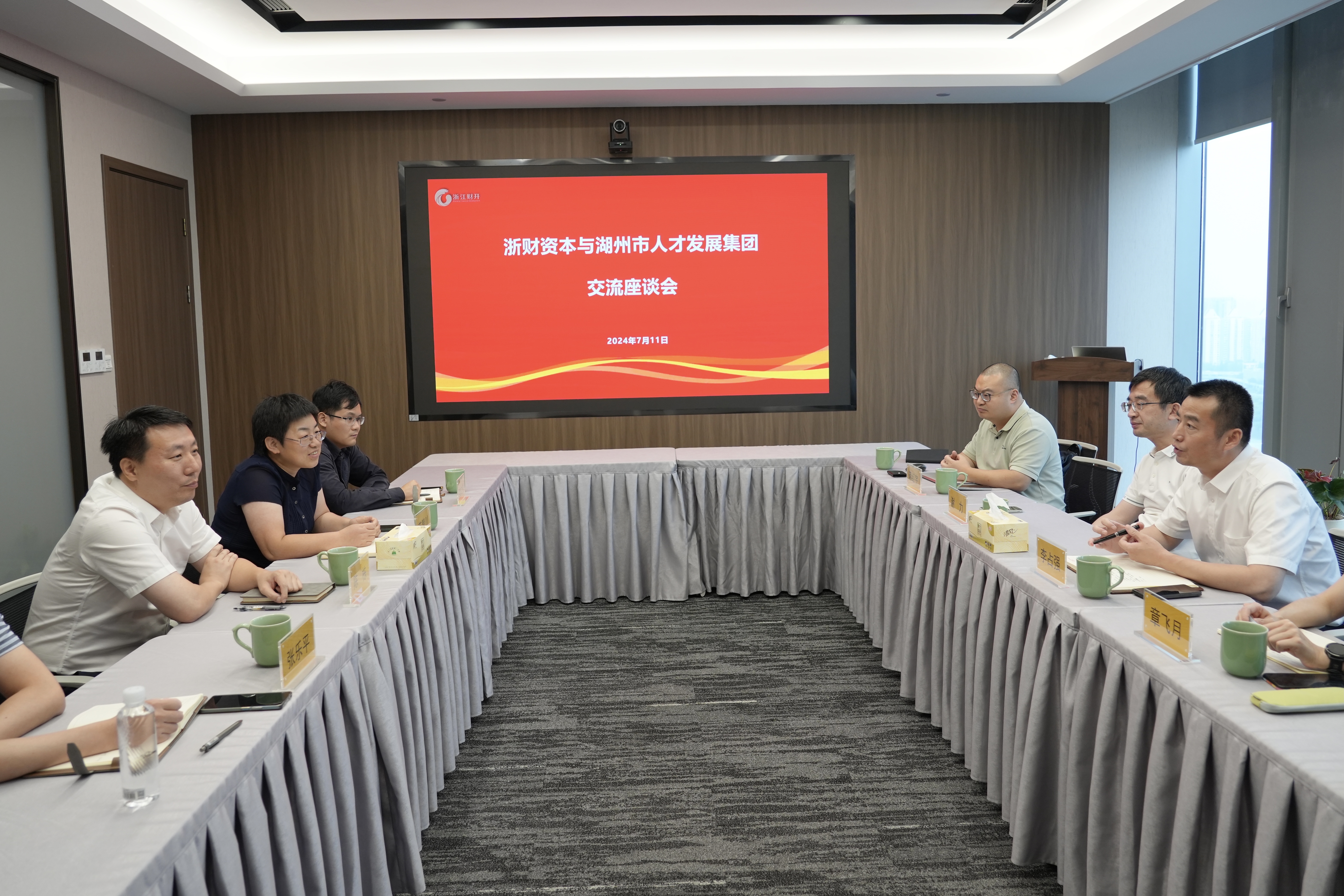 湖州人才.jpg