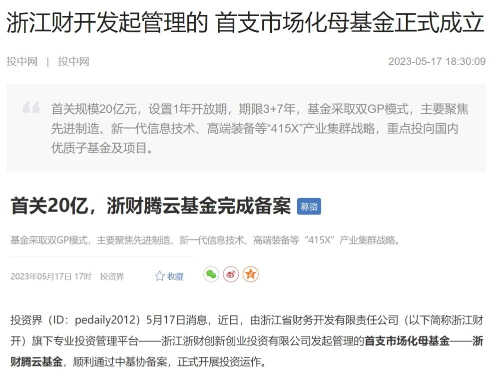 微信图片_20240813090350.jpg