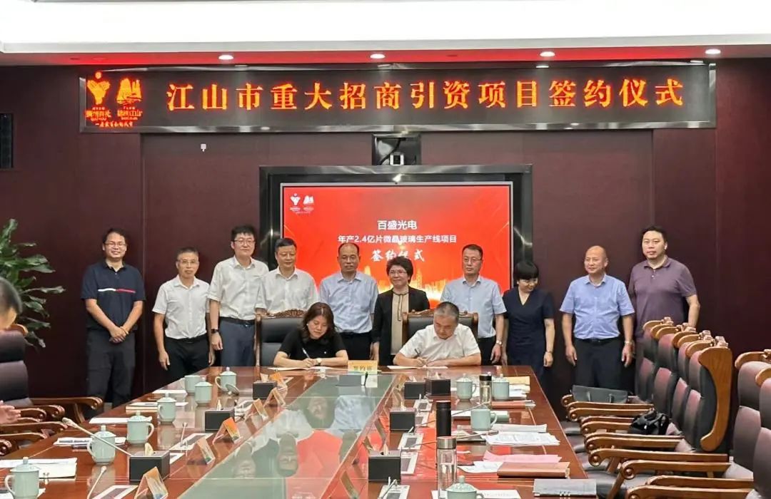 微信图片_20240813090407.jpg