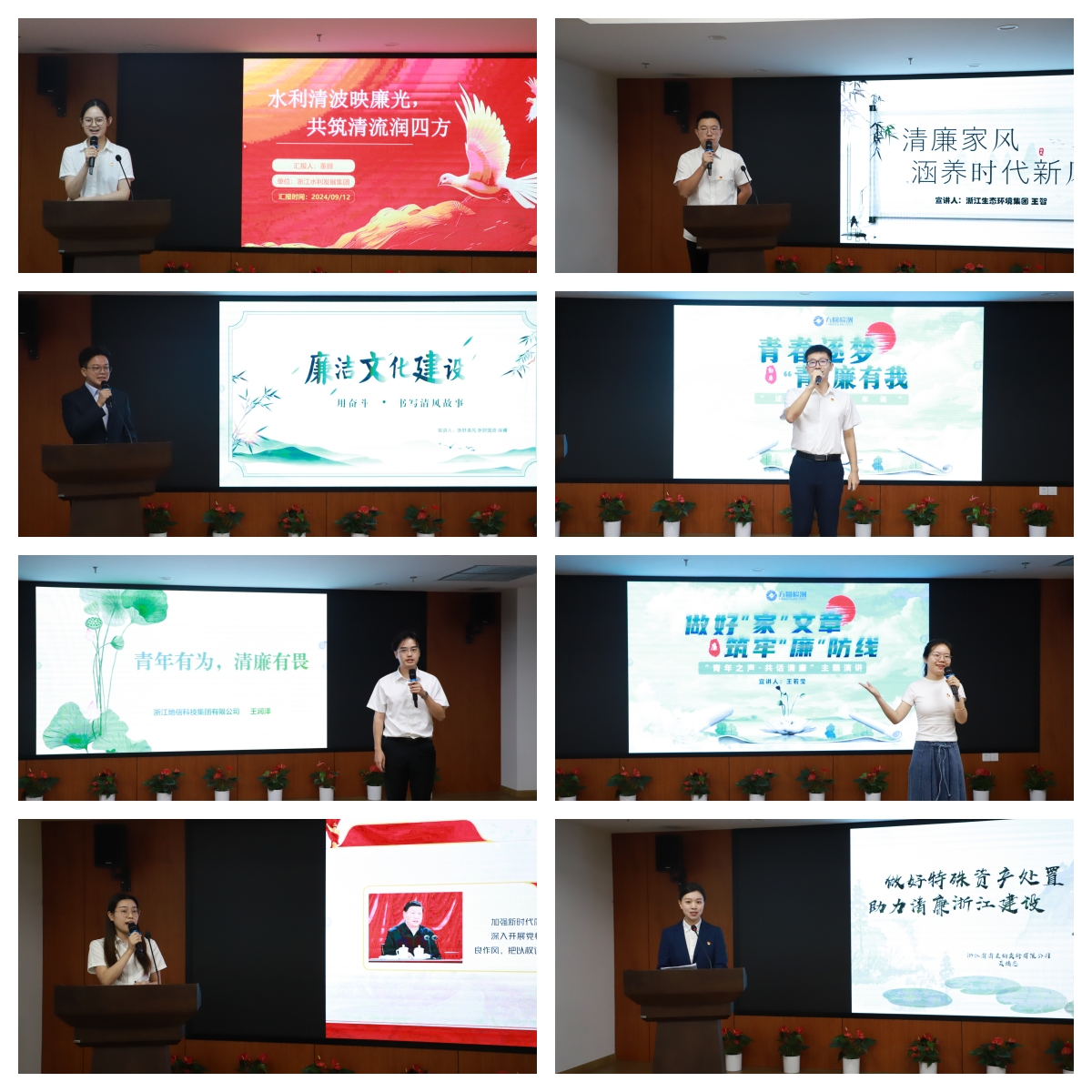 八个宣讲人.jpg