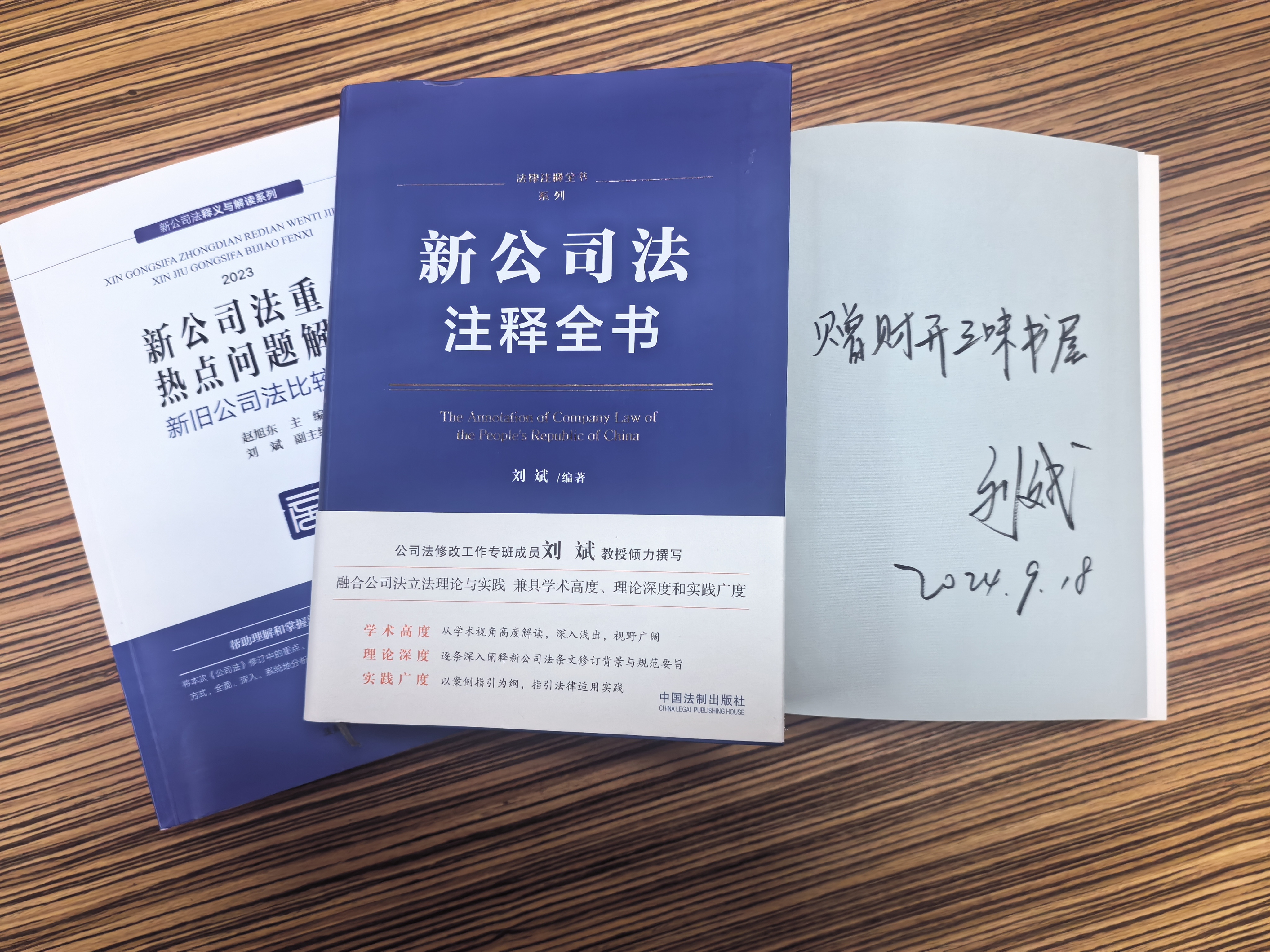 微信图片_20240919112942.jpg