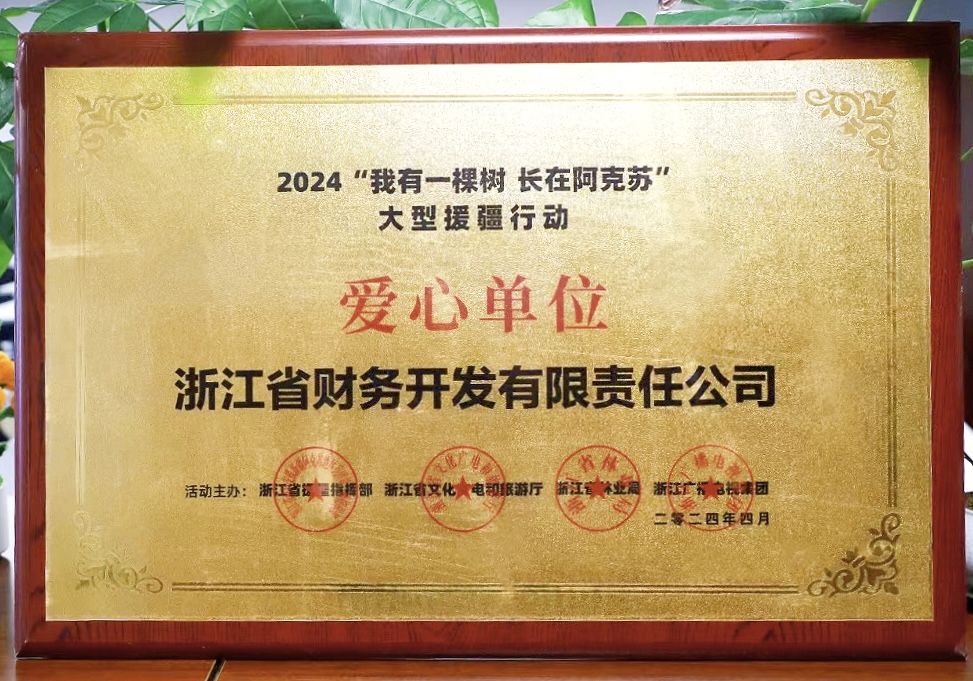微信图片_20241010141411.jpg