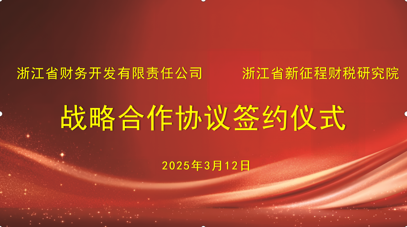 微信图片_20250314085541.png